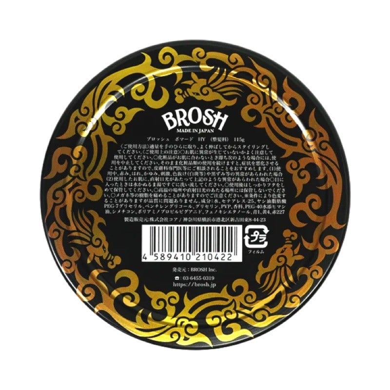 brosh-x-horiyoshi-3-pomade-us-9492562772232_1.jpg